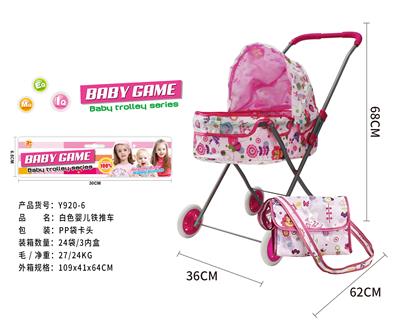 Babystroller - OBL10120463