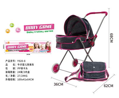 Babystroller - OBL10120465