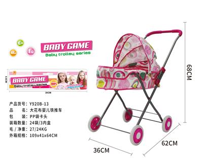 Babystroller - OBL10120466