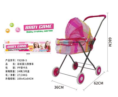 Babystroller - OBL10120467