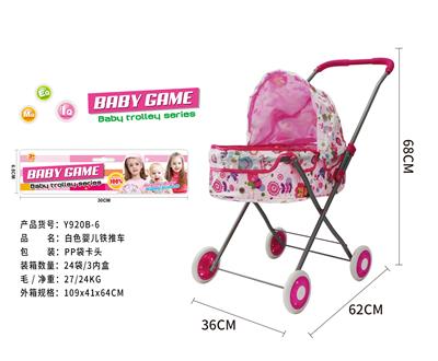 Babystroller - OBL10120468