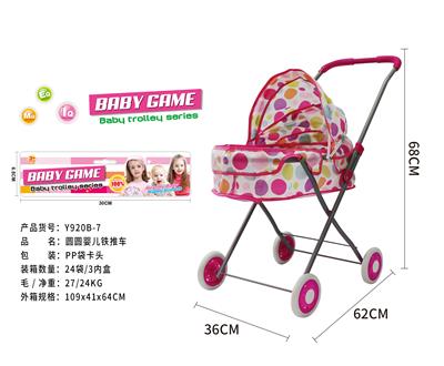 Babystroller - OBL10120469