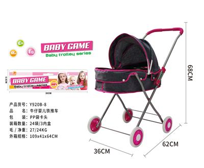 Babystroller - OBL10120470