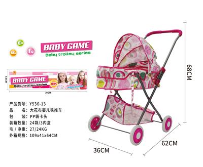 Babystroller - OBL10120471