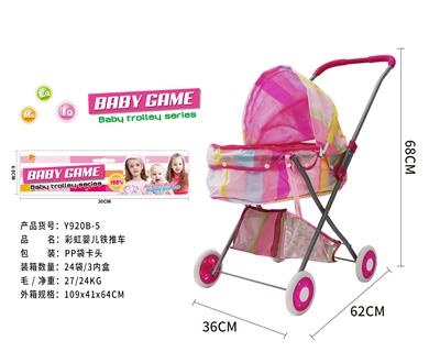 Babystroller - OBL10120472