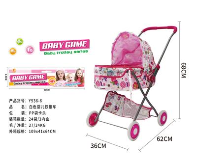 Babystroller - OBL10120473