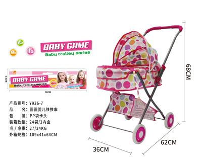 Babystroller - OBL10120474