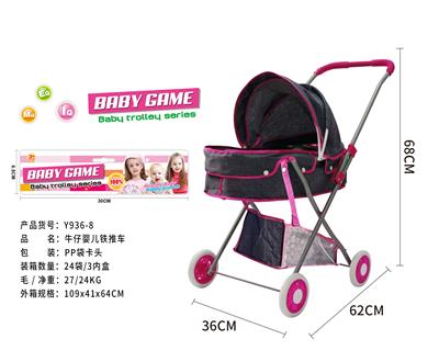 Babystroller - OBL10120475