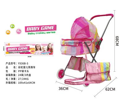 Babystroller - OBL10120477