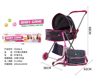 Babystroller - OBL10120480