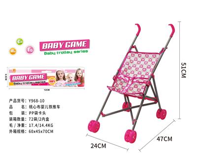 Babystroller - OBL10120481