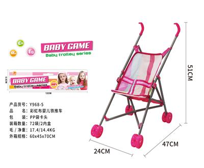 Babystroller - OBL10120483