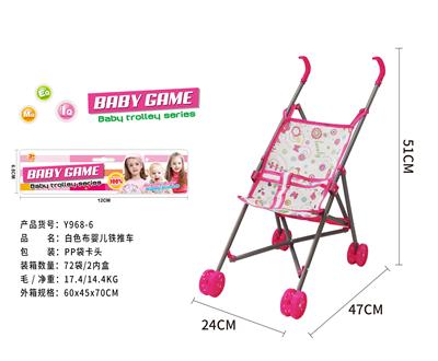 Babystroller - OBL10120484