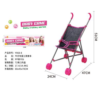 Babystroller - OBL10120486