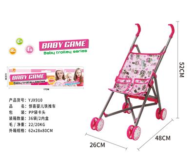 Babystroller - OBL10120487