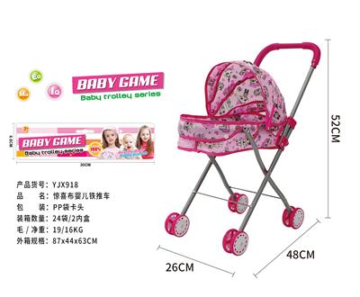 Babystroller - OBL10120488