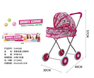 Babystroller - OBL10120489