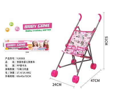 Babystroller - OBL10120490