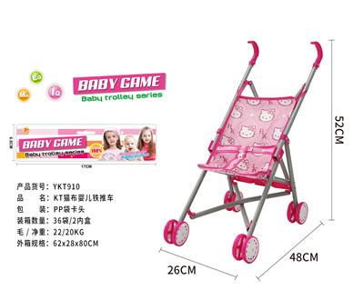 Babystroller - OBL10120491