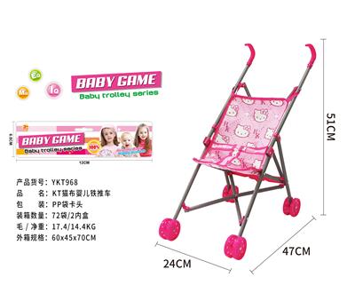 Babystroller - OBL10120492