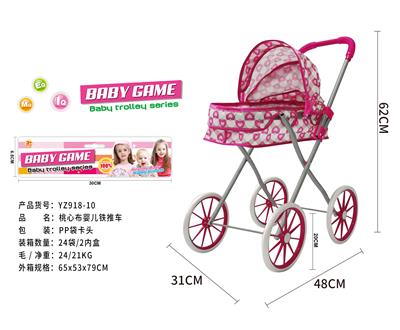 Babystroller - OBL10120493