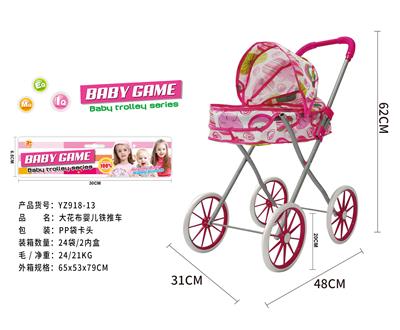 Babystroller - OBL10120494