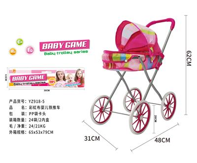 Babystroller - OBL10120495