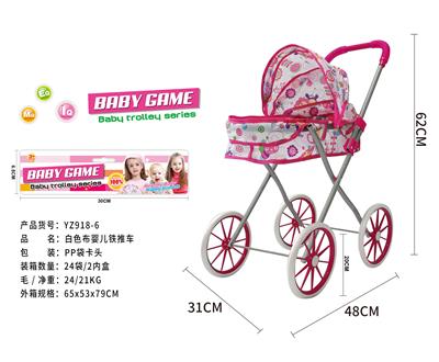 Babystroller - OBL10120496