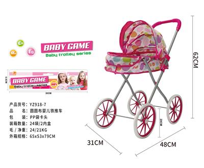 Babystroller - OBL10120497