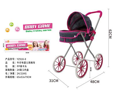 Babystroller - OBL10120498