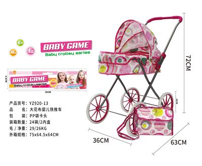 Babystroller - OBL10120499