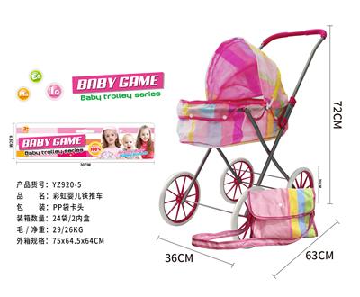 Babystroller - OBL10120500