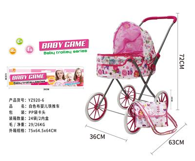 Babystroller - OBL10120501