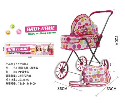 Babystroller - OBL10120502