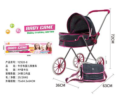 Babystroller - OBL10120503