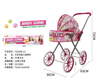 Babystroller - OBL10120504