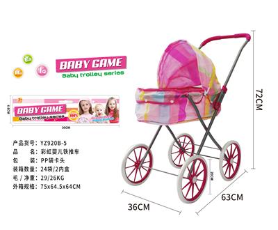 Babystroller - OBL10120505