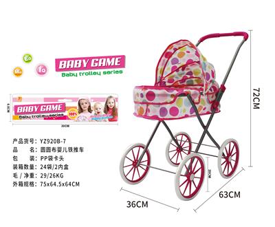 Babystroller - OBL10120507