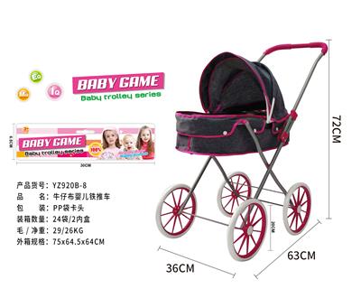 Babystroller - OBL10120508