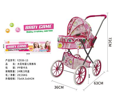 Babystroller - OBL10120509