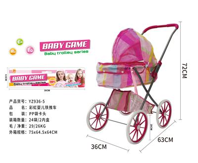 Babystroller - OBL10120510