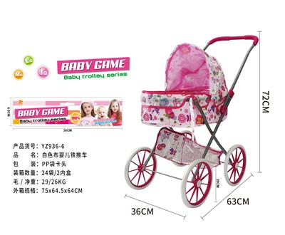 Babystroller - OBL10120511