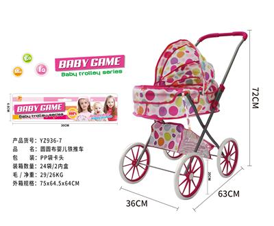 Babystroller - OBL10120512