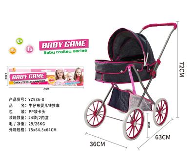 Babystroller - OBL10120513