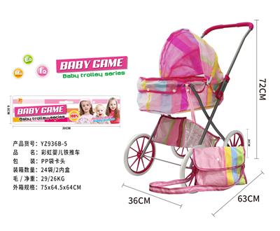 Babystroller - OBL10120515