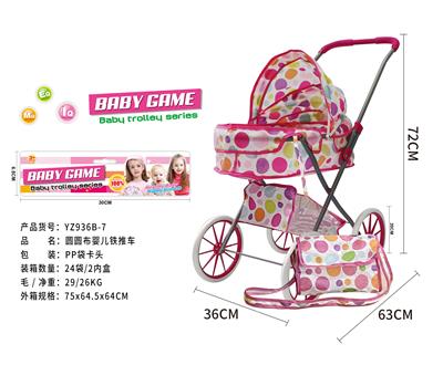 Babystroller - OBL10120517