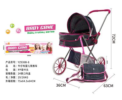 Babystroller - OBL10120518