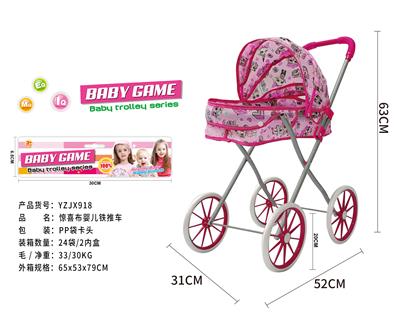 Babystroller - OBL10120519