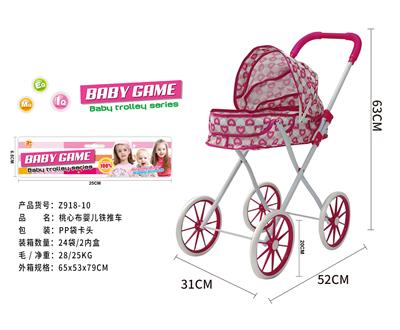 Babystroller - OBL10120520