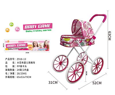 Babystroller - OBL10120523